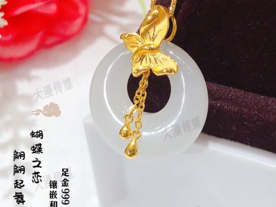 足金999镶嵌精选和田玉
