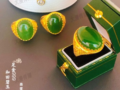 足金999镶嵌精选老料和田碧玉女戒