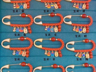 足金999平安别针，十二生肖别针，宝宝别针，闺蜜礼物，孕妇别针