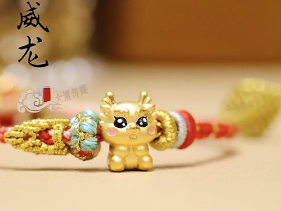足金·小威龙彩色渐变红绳手链
