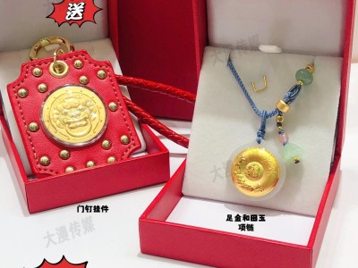足金天然和田玉项链➕精美门钉挂件、买一送一