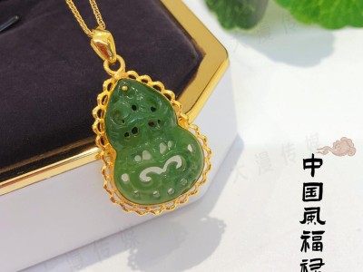 足金999镶嵌精选和田碧玉