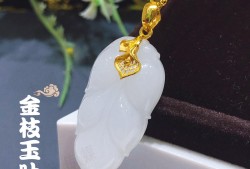 足金999镶嵌精选优质和田白玉青海料