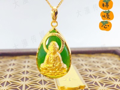 足金999镶嵌精选优质和田碧玉