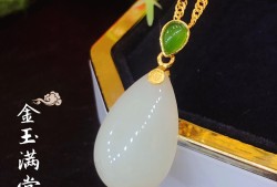 足金999镶嵌精选优质和田白玉点缀碧玉