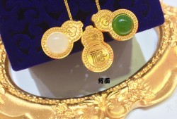 足金999镶嵌天然优质和田白玉/碧玉