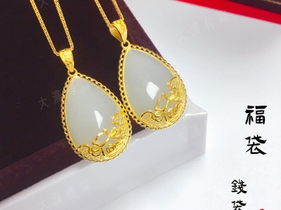 钱袋、福袋，足金999镶嵌精选和田白玉