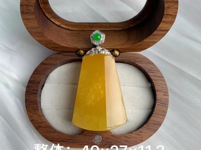 糖心黄高细糯化无事牌吊坠