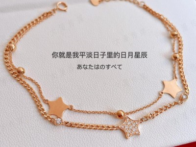 18k钻石满天星手链