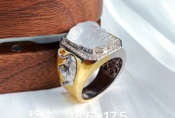 白月光高冰玻璃底貔貅戒指